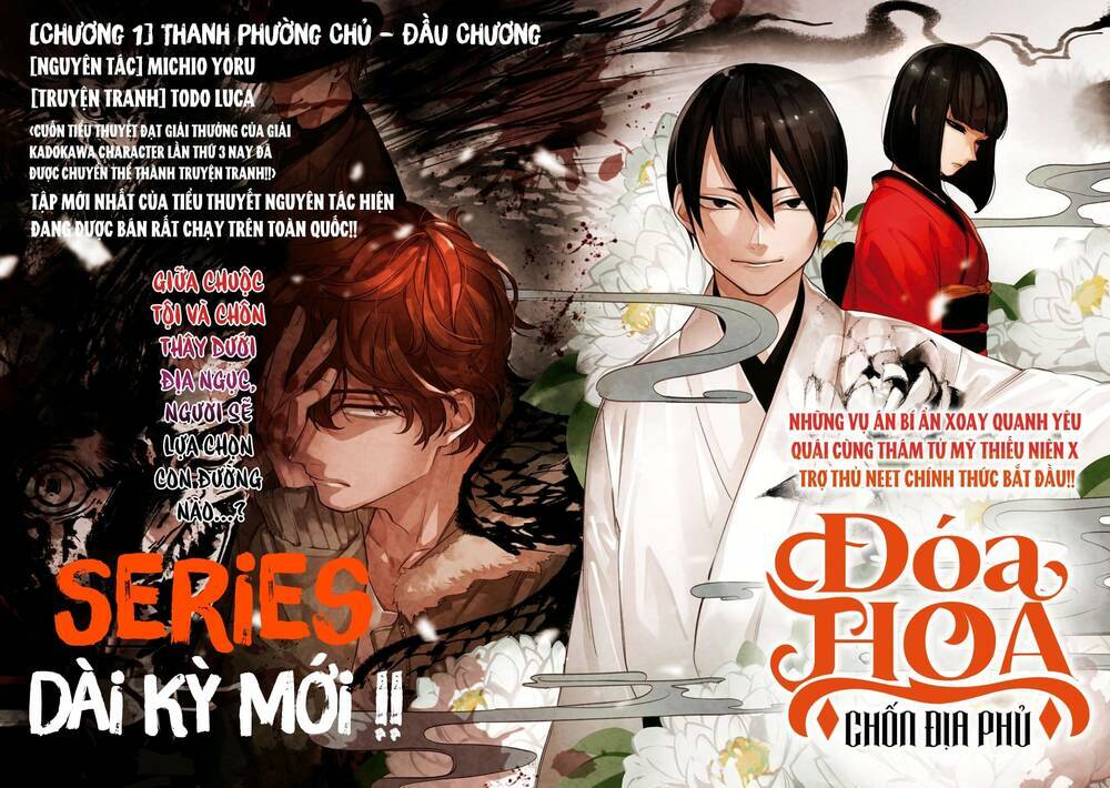 'Đóa Hoa' Chốn Địa Phủ: Chapter 1