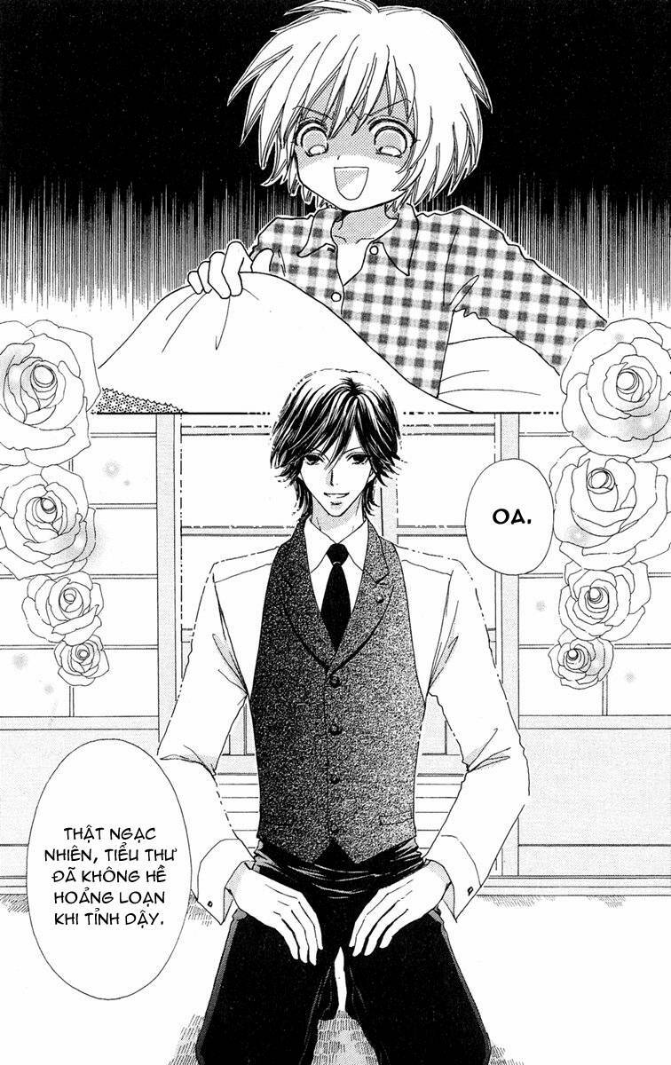 Mei-chan no Shitsuji: Chapter 1