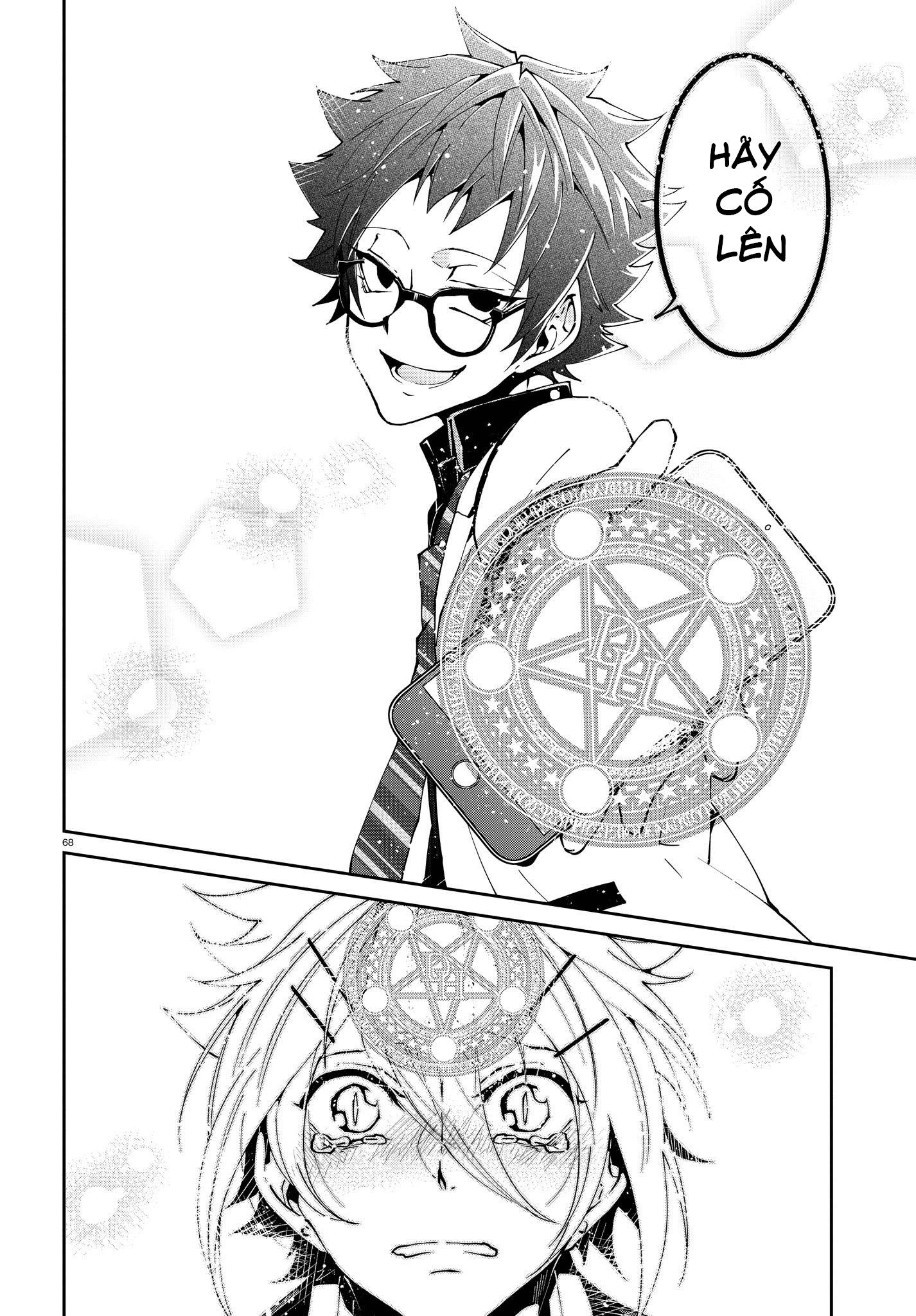 Devil Desires: Chapter 1.5