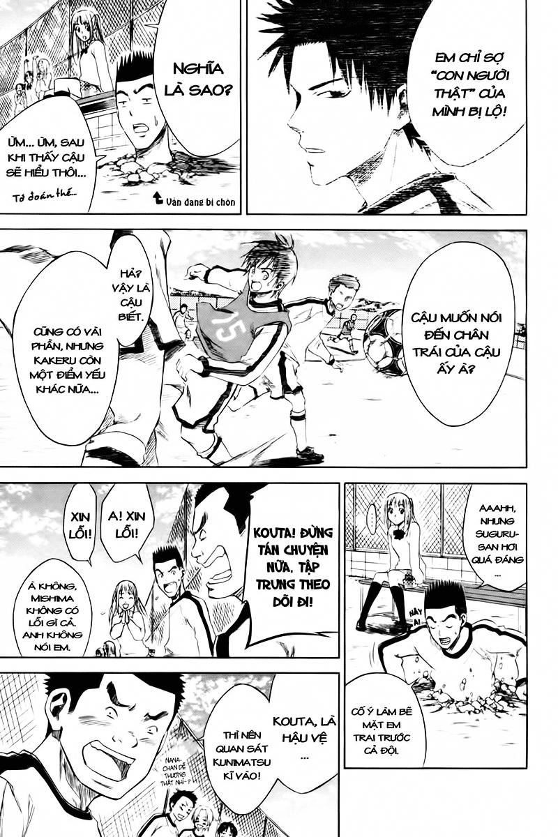 Area No Kishi: Chapter 2