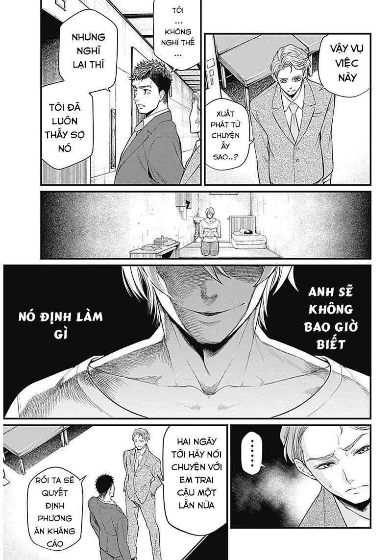 Shin Gunjou Senki: Chapter 1
