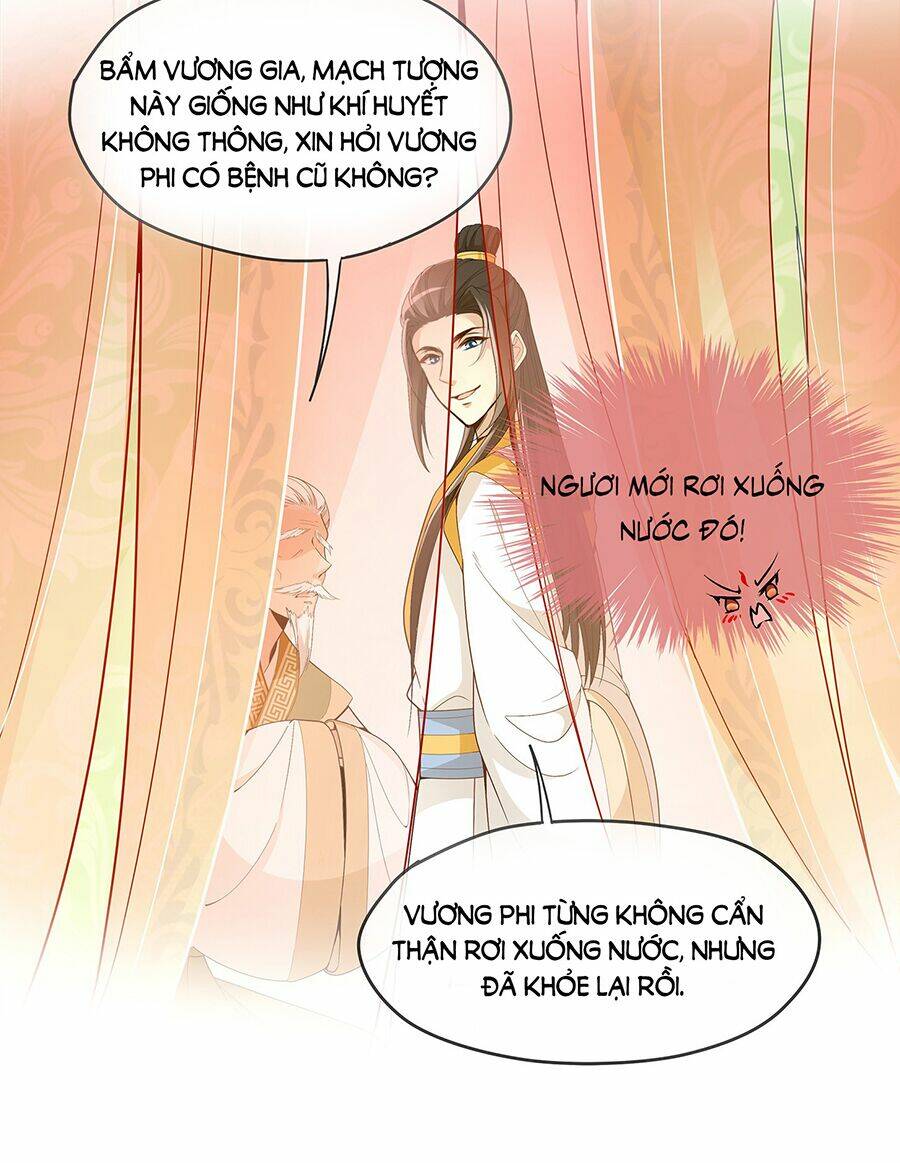 Vương Phi Thật Uy Vũ: Chapter 26.1