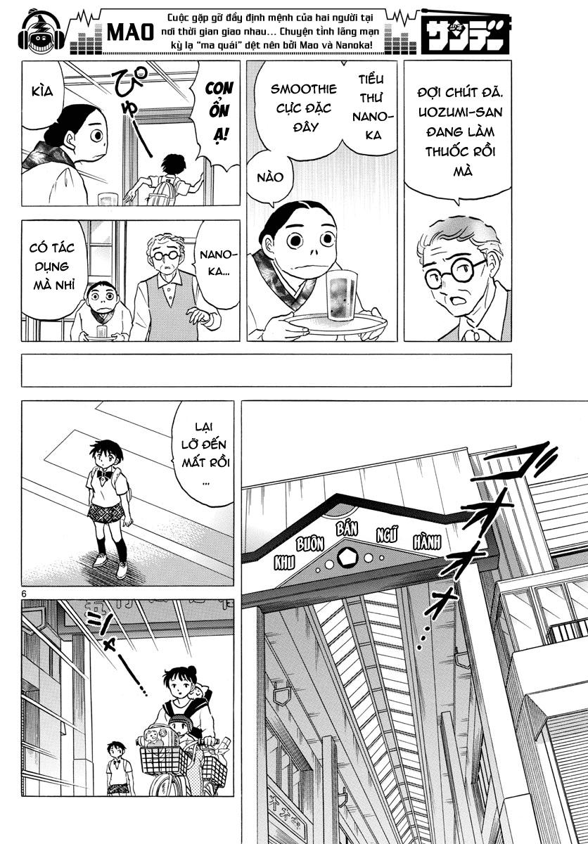 Mao (Takahashi Rumiko): Chapter 2