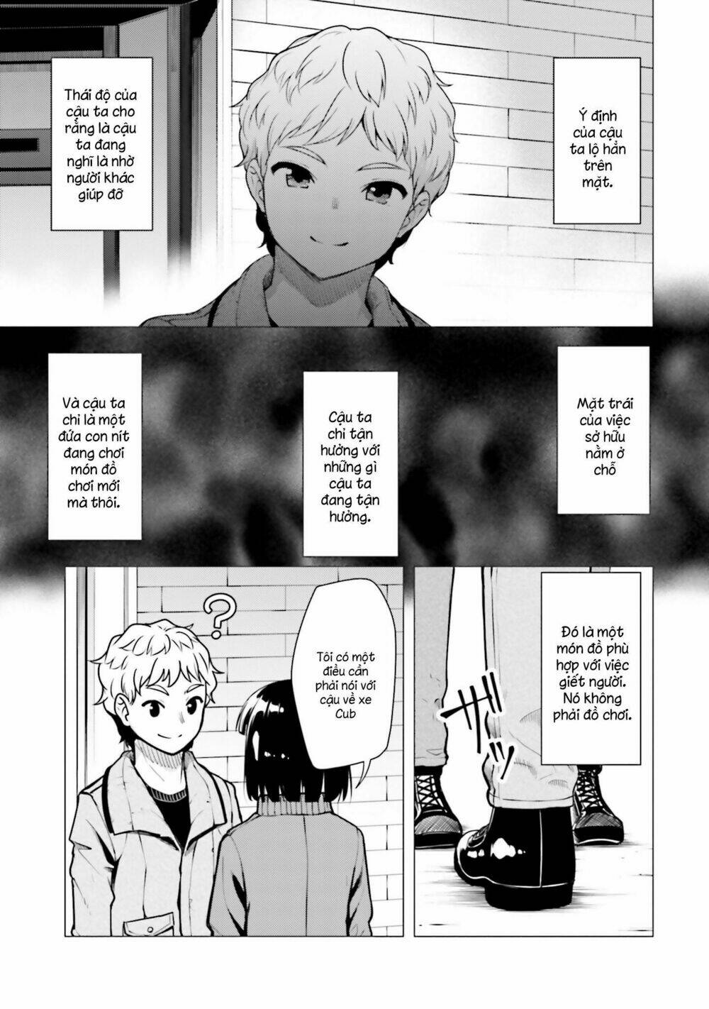 Super Cub: Chapter 12