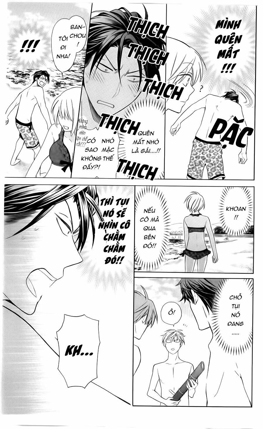 Thầy Giáo Của Tôi: Chapter 100