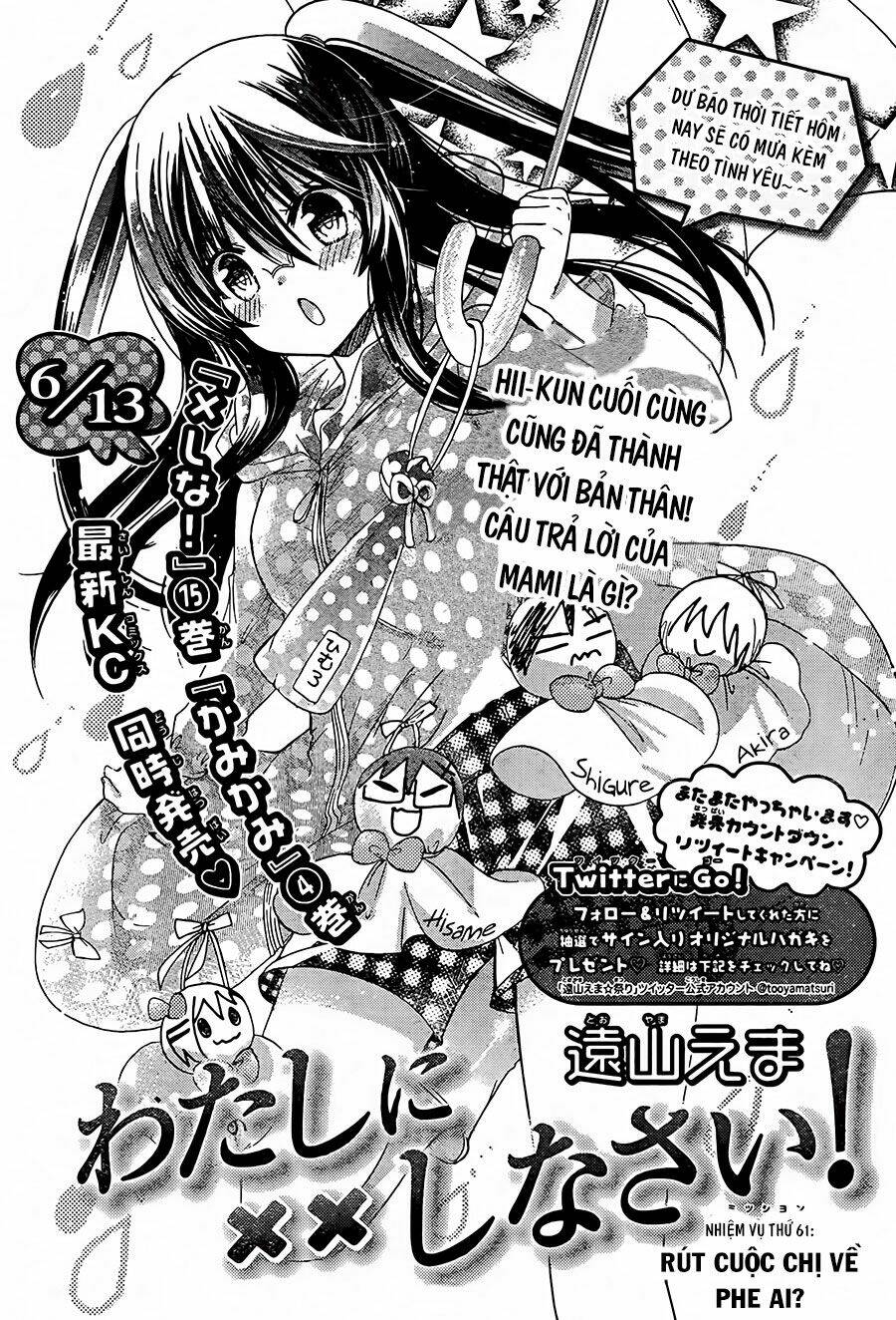 Watashi Ni Xx Shinasai!: Chapter 61