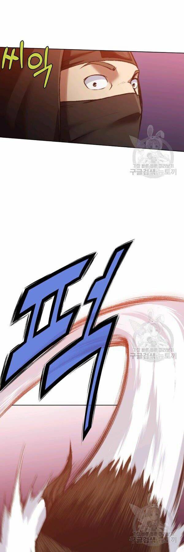 Thiên Võ Chiến Thần: Chapter 46