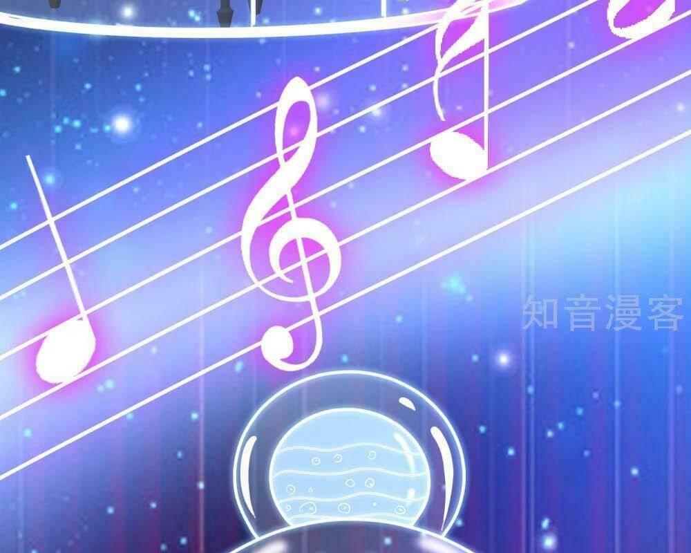 Tối Cường Vận Đào Hoa: Chapter 102