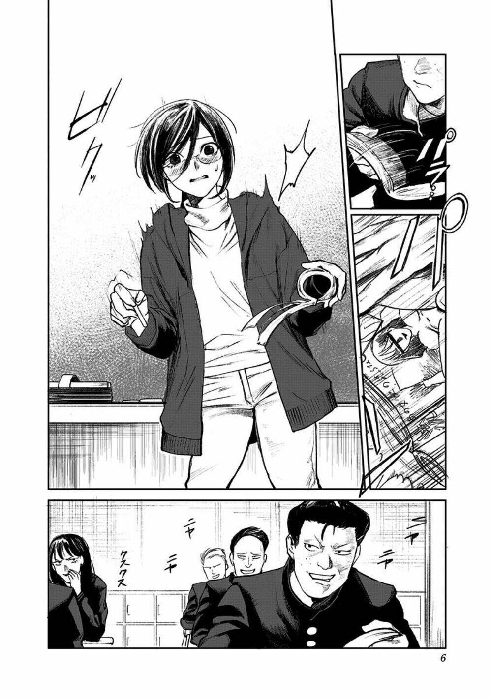 Cô Giáo Mít Ướt: Chapter 1