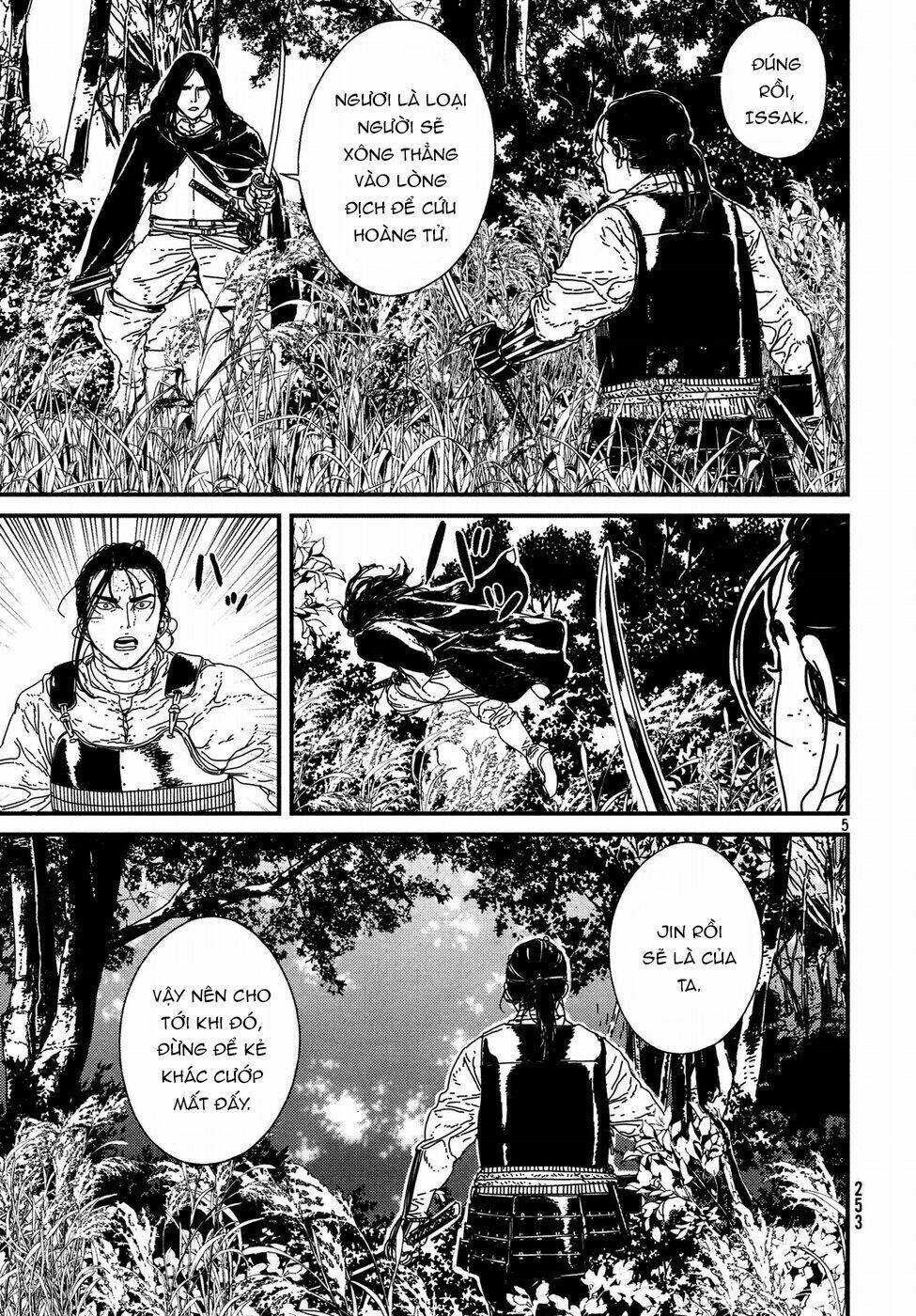 Issak: Chapter 17