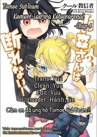 Komori-San Wa Kotowarenai: Chapter 4