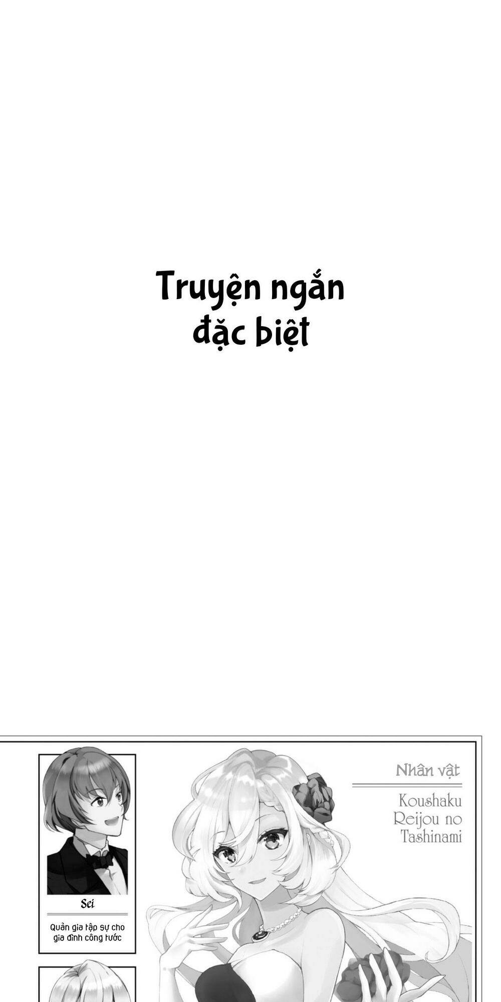 Koushaku Reijou No Tashinami: Chapter 43