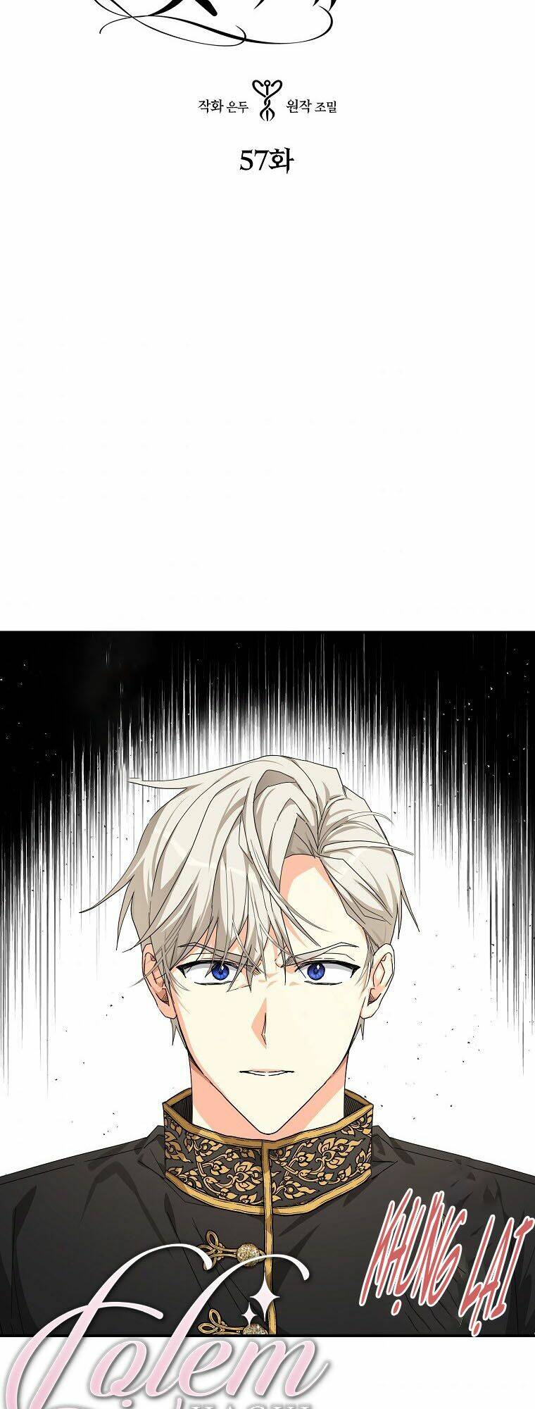 Ba Người Anh Trai Của Tôi Là Bạo Quân: Chapter 57.1