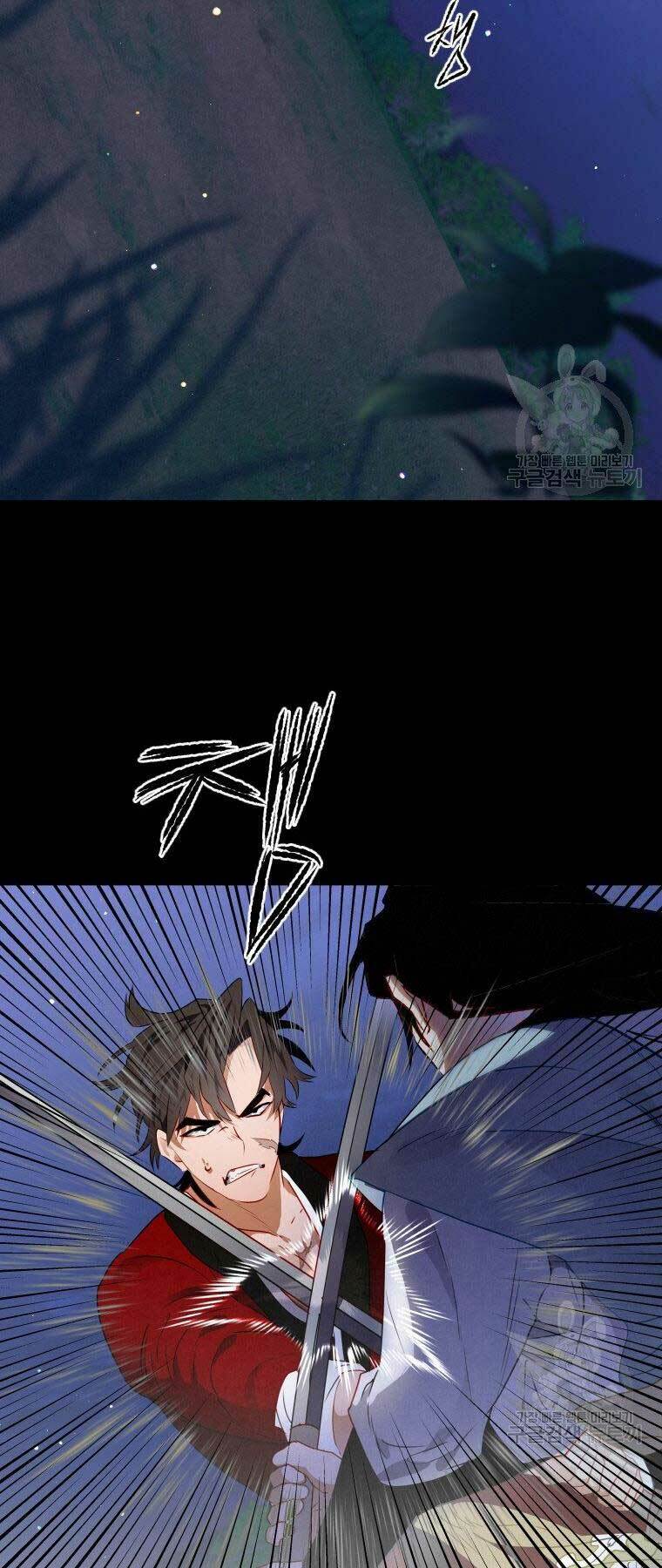 Thời Đại Hoàng Kim Của Thiên Kiếm: Chapter 10