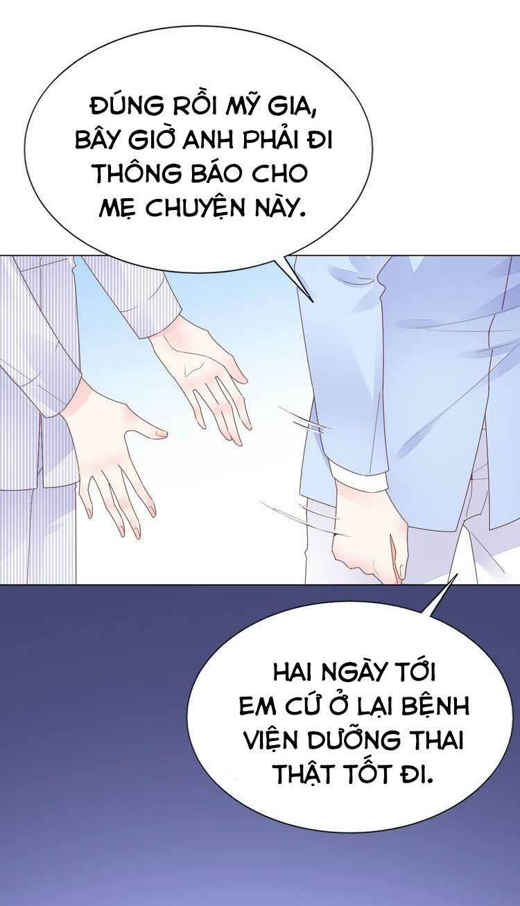 Điều Ước Sủng Ái Bất Bình Đẳng: Chapter 74.1