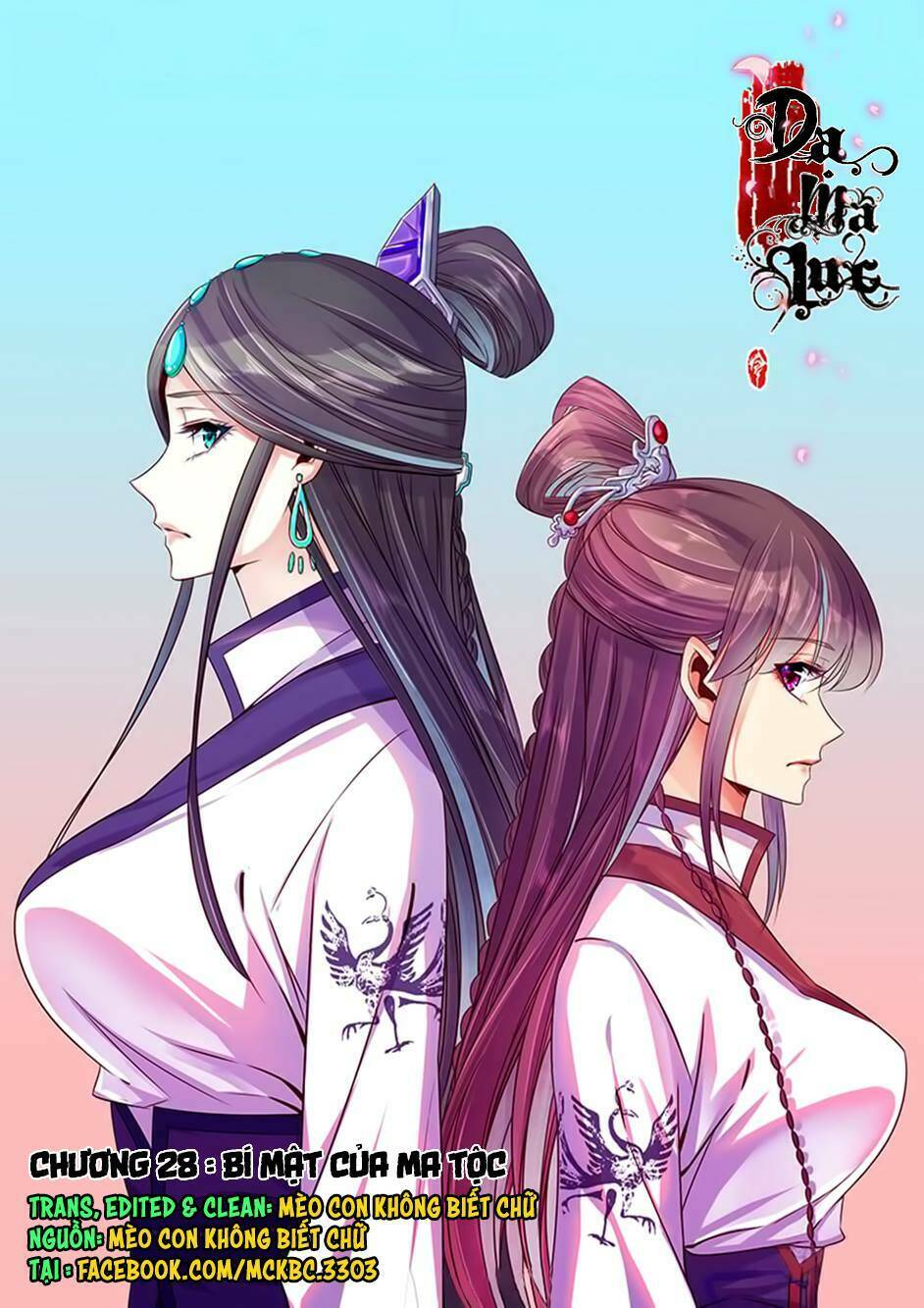 Dạ Ma Lục: Chapter 28
