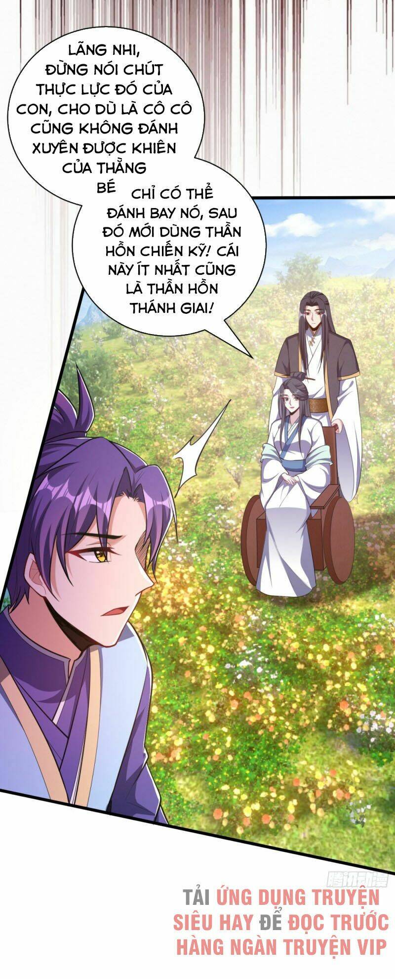 Yêu Giả Vi Vương: Chapter 150