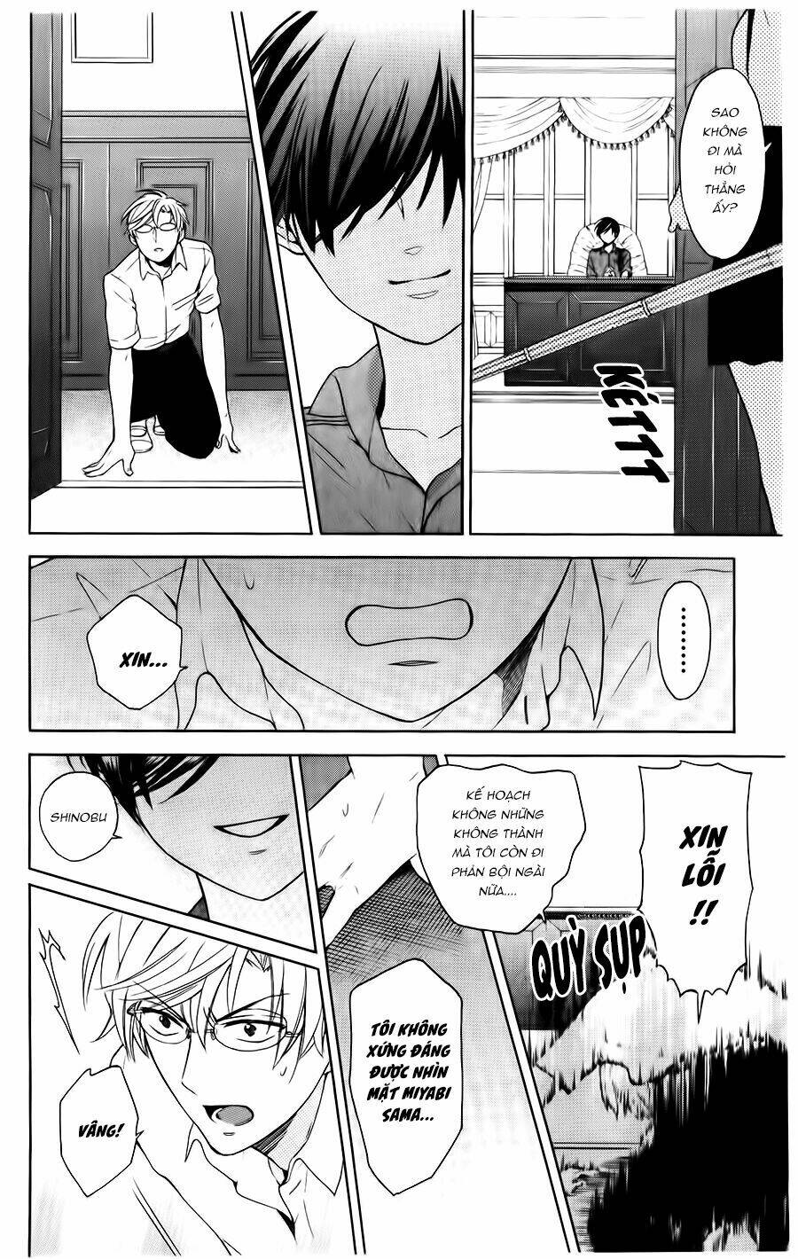 Thầy Giáo Của Tôi: Chapter 97