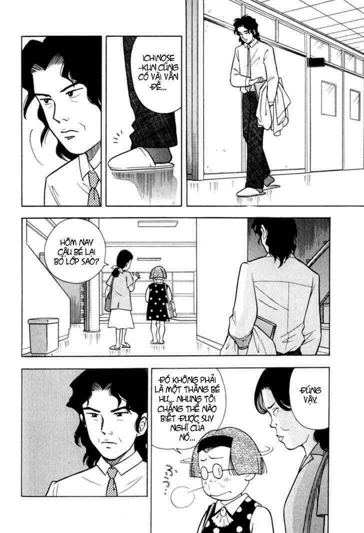 Piano No Mori: Chapter 15