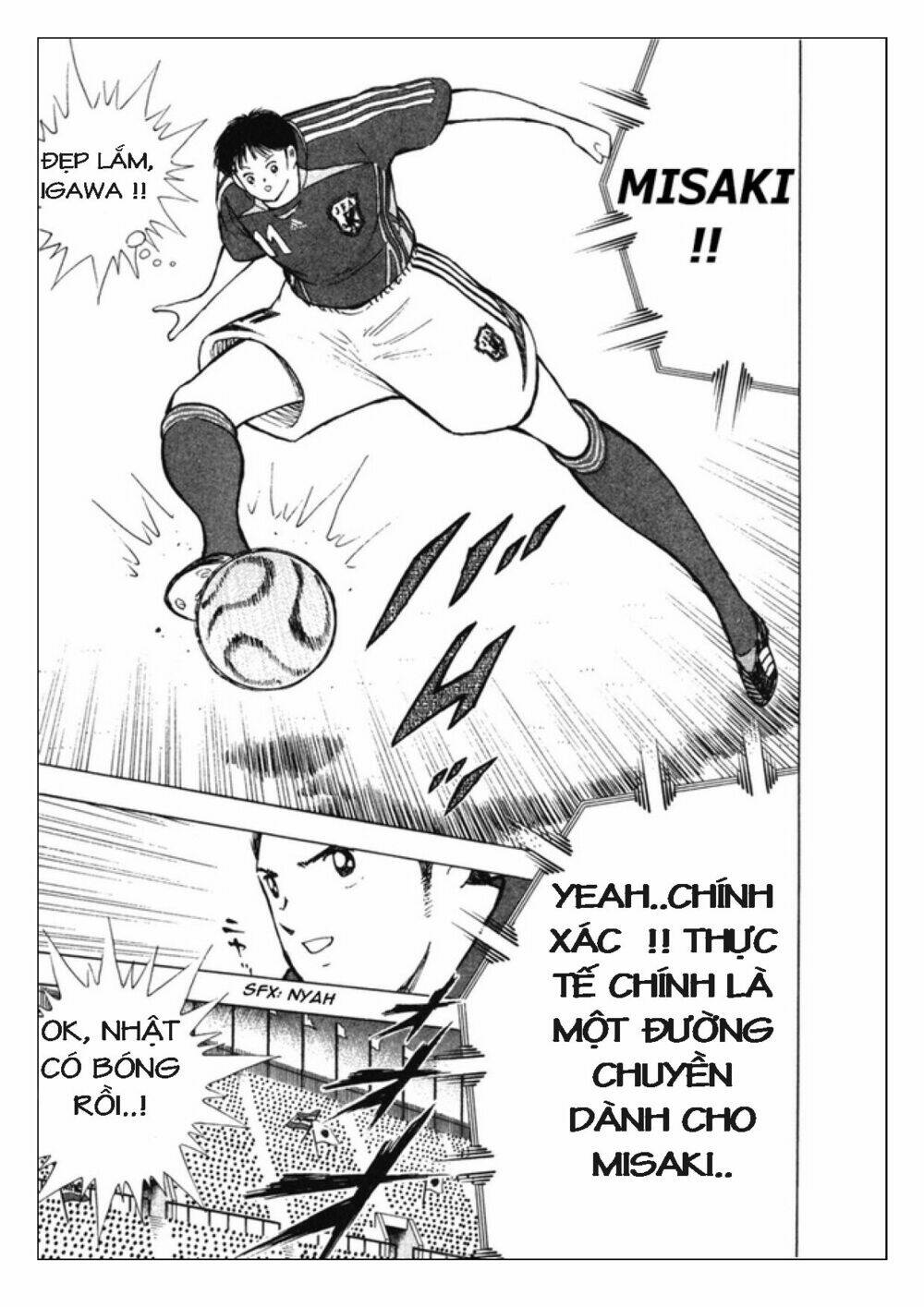 Captain Tsubasa: Golden 23: Chapter 88