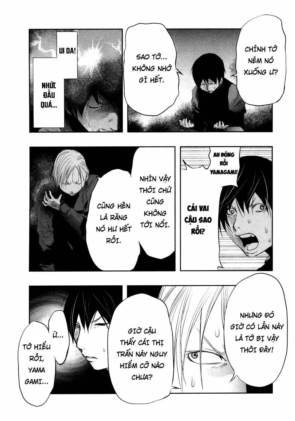 Ông Kẹ Sau 6H Tối!: Chapter 24