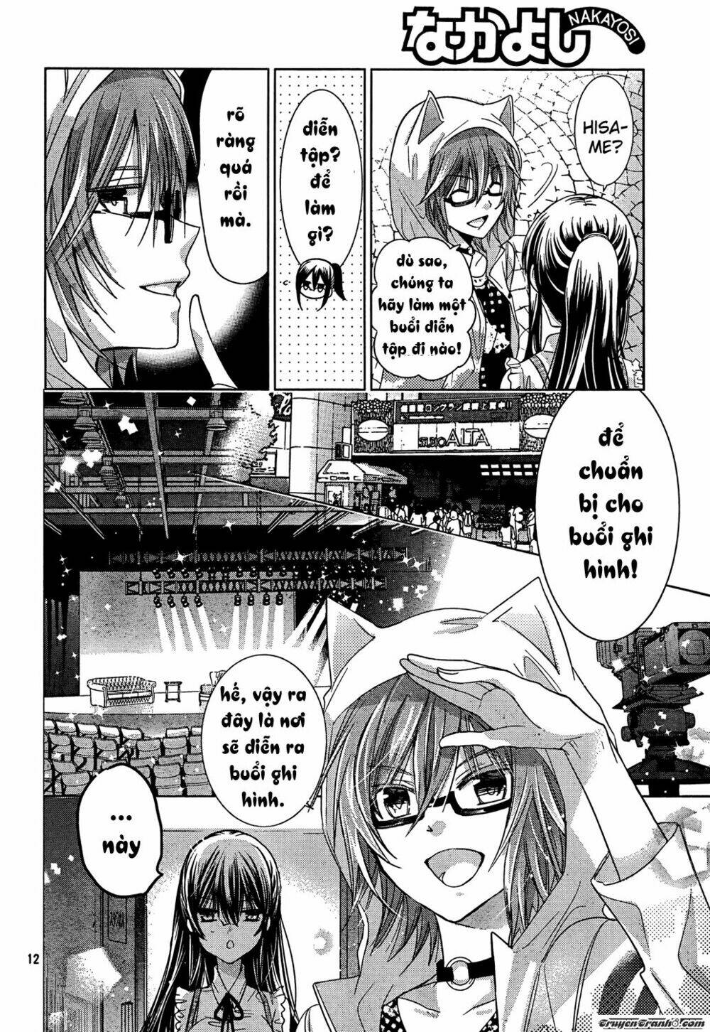 Watashi Ni Xx Shinasai!: Chapter 69