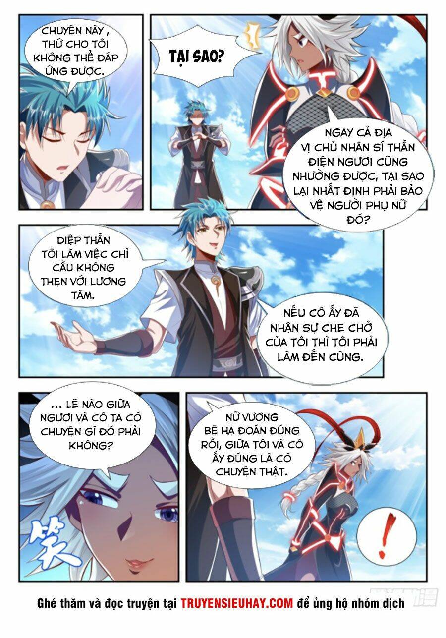 Vạn Giới Thần Chủ: Chapter 193