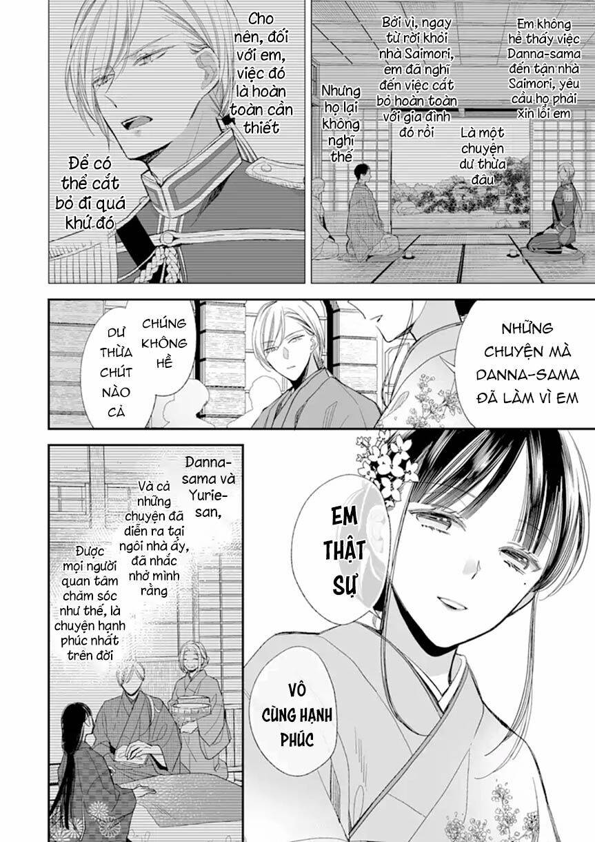 Watashi No Shiawase Na Kekkon: Chapter 17