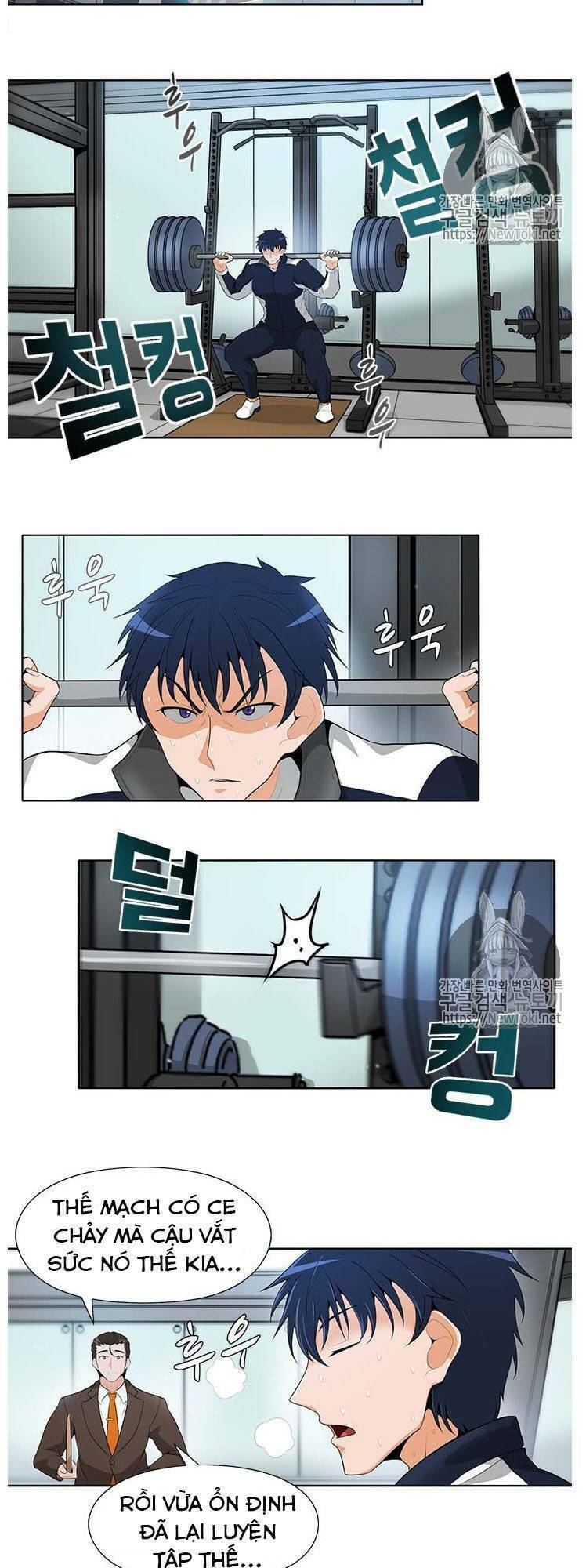 Tôi Tự Động Săn Một Mình: Chapter 17