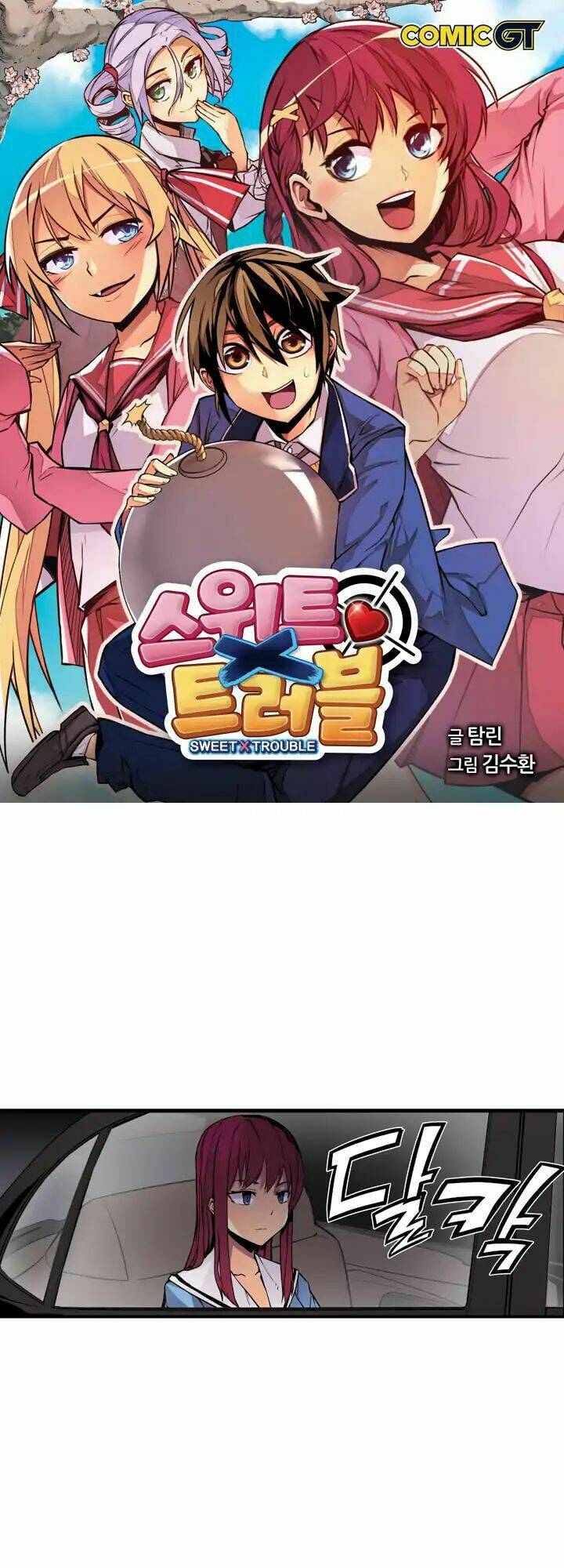 Sweet X Trouble: Chapter 41