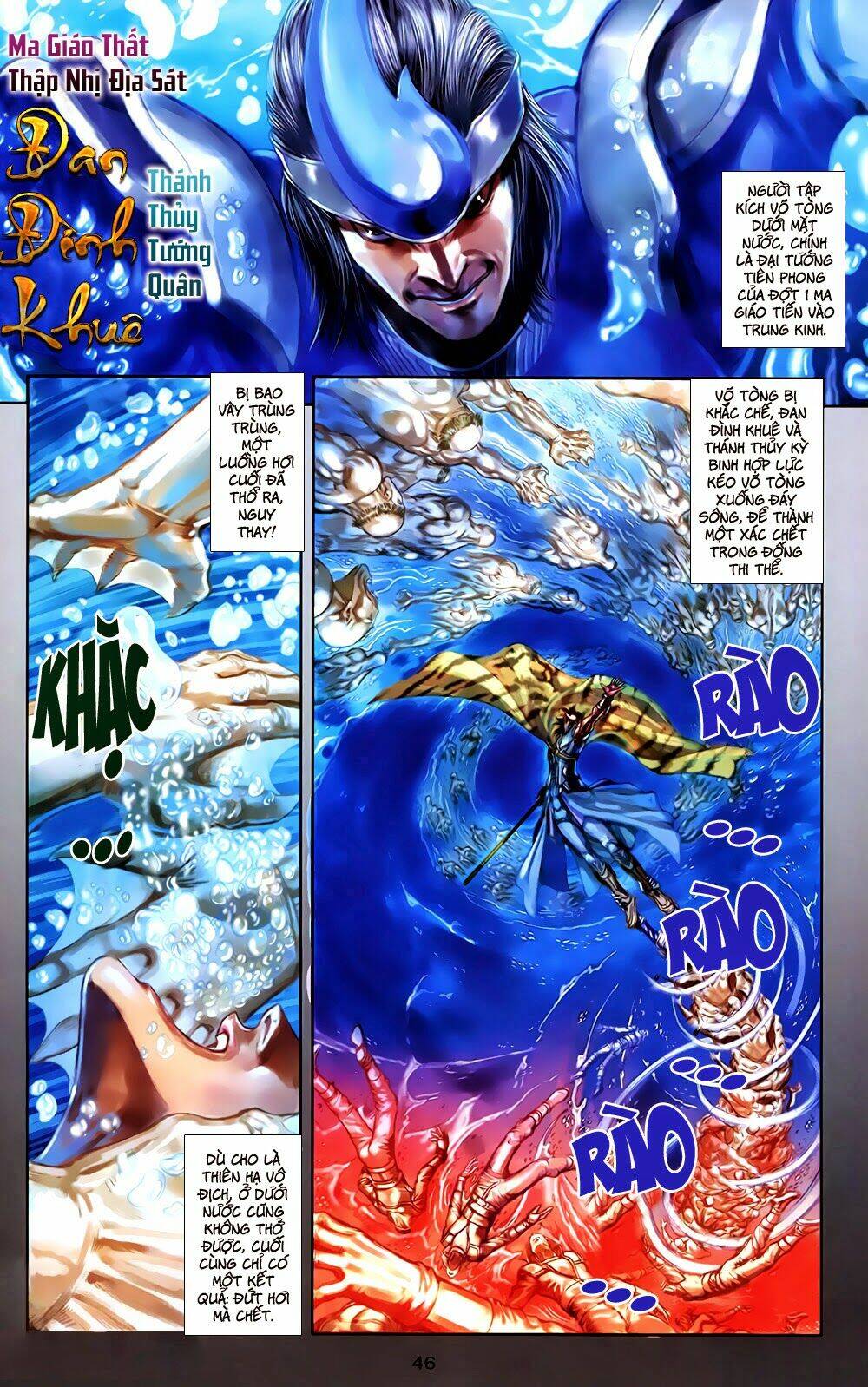 108 - Tân Thủy Hử: Chapter 2.2