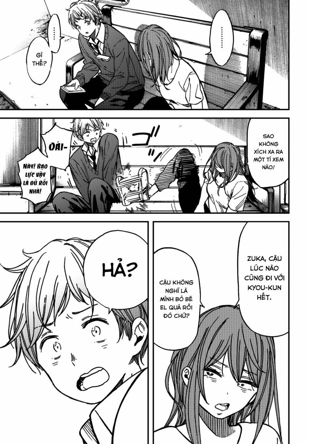 Kakushigoto - Secrets: Chapter 8