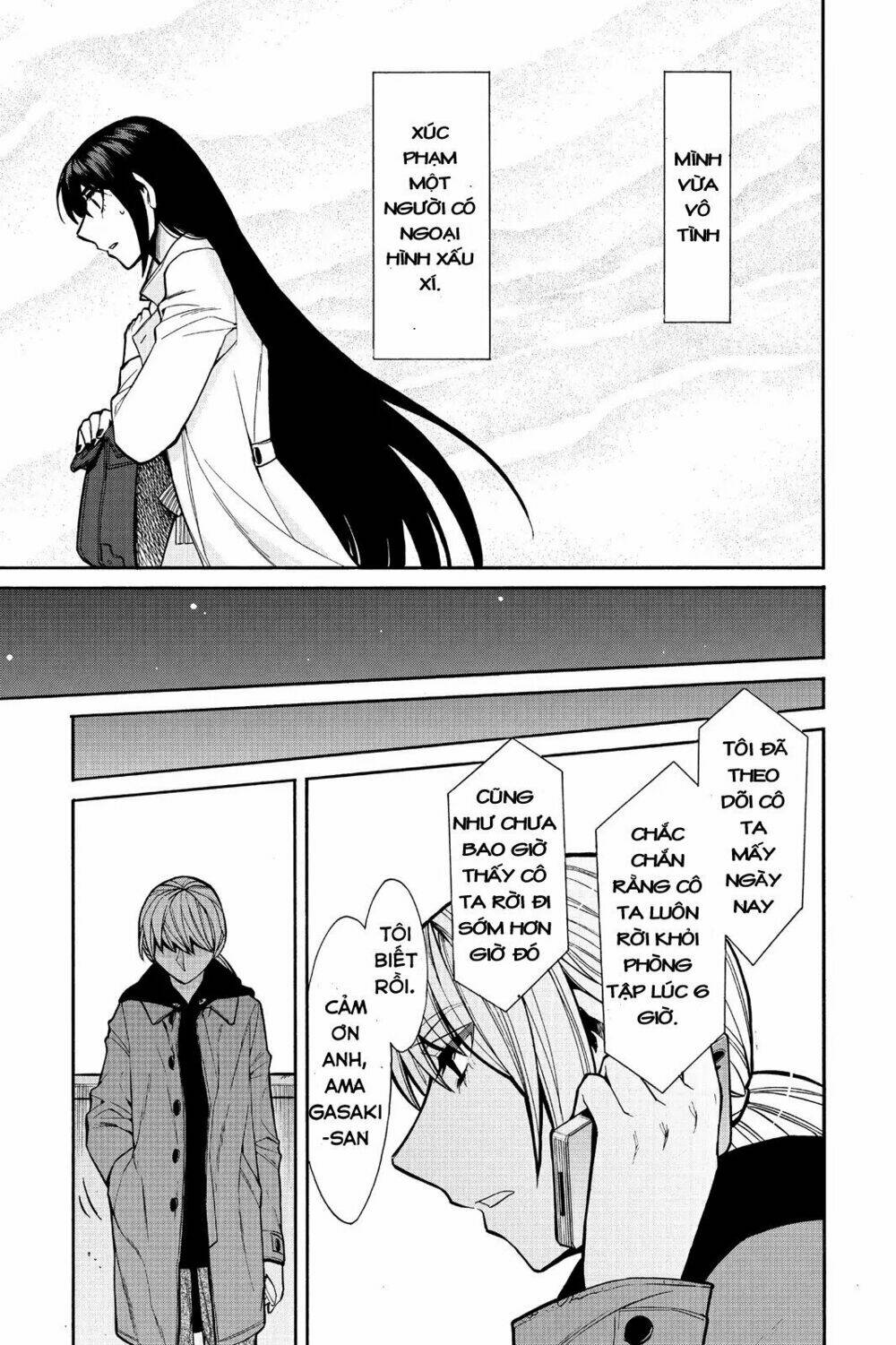 Kasane: Chapter 45