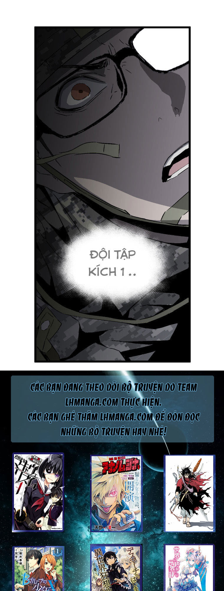 M.i.a - Jakjeonjung Siljong: Chapter 12