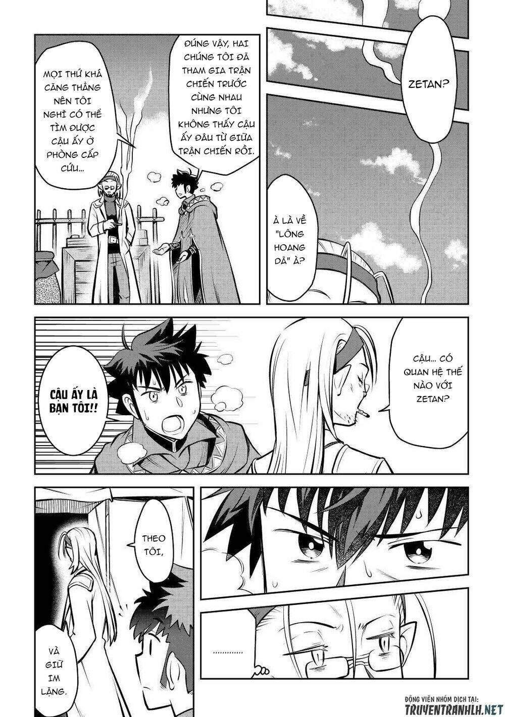 Toaru Ossan No Vrmmo Katsudouki: Chapter 62