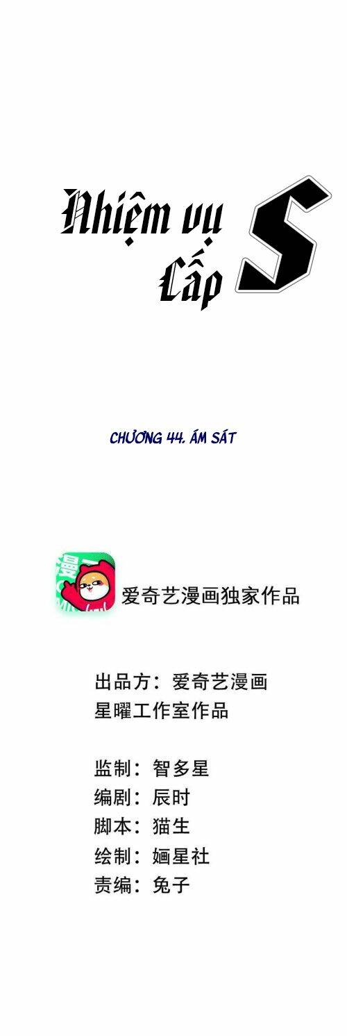 Xuyên Vào Trò Chơi Công Lược Boss Phản Diện: Chapter 44