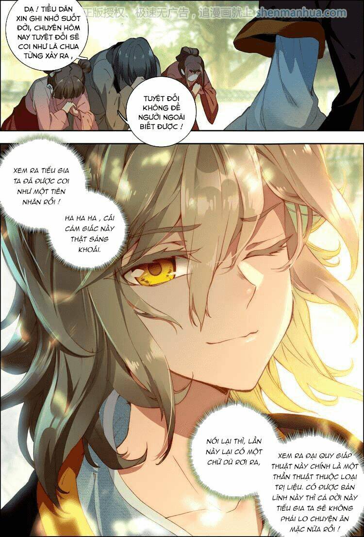 Đại Khâu Giáp Sư: Chapter 10.2