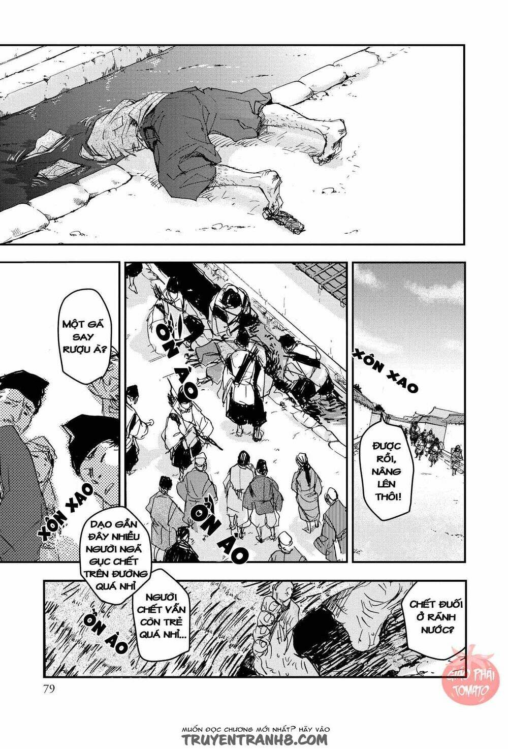 Ứng Thiên Môn: Chapter 18