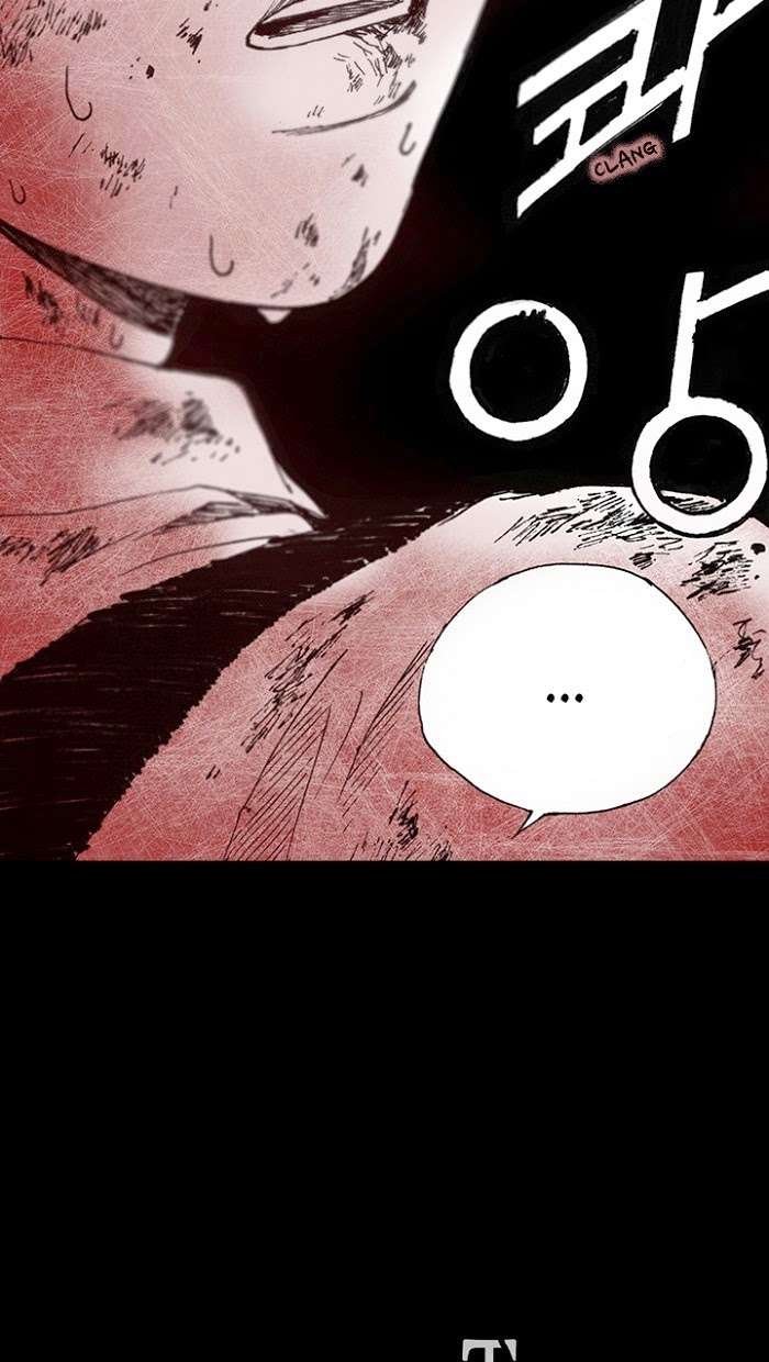 Distant Sky 1: Chapter 11