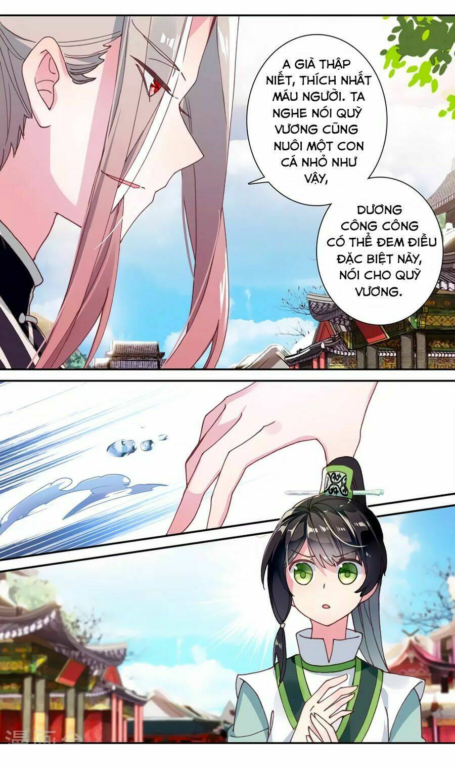 Trâm Trung Lục: Chapter 135
