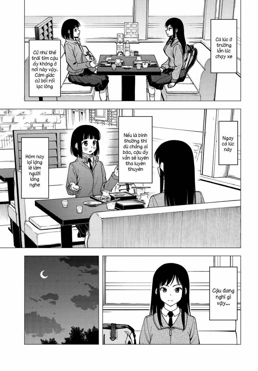 Super Cub: Chapter 31