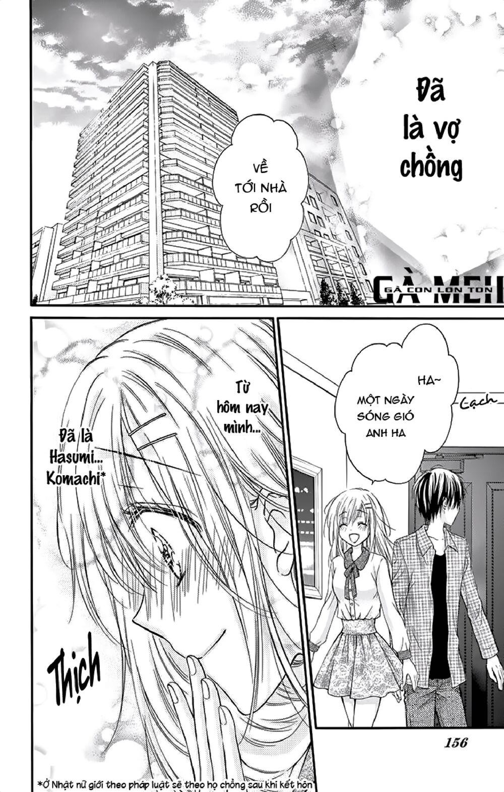 Kaichou-sama ga Fiancee De: Chapter 25: END