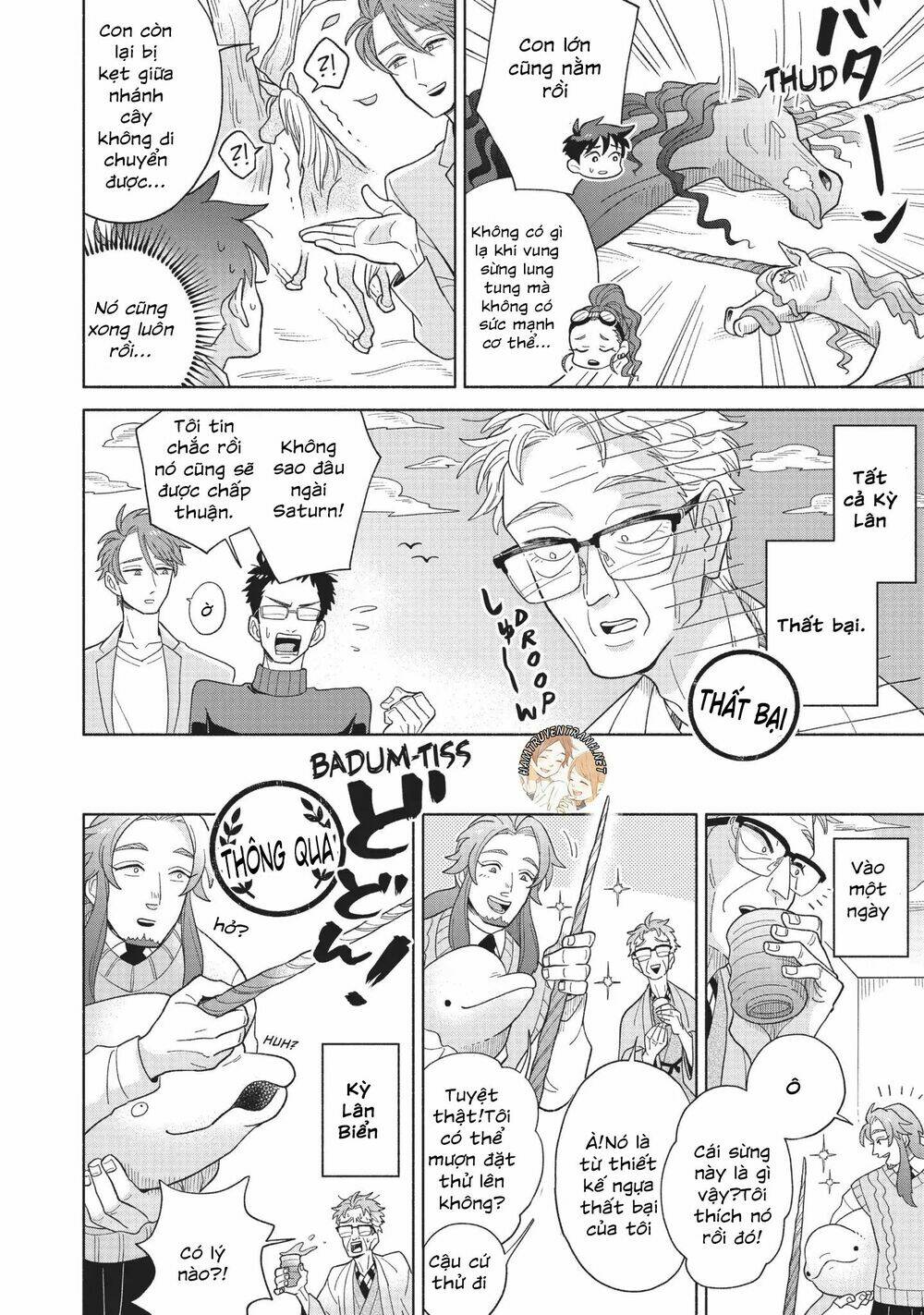 Heaven's Design Team: Chapter 5