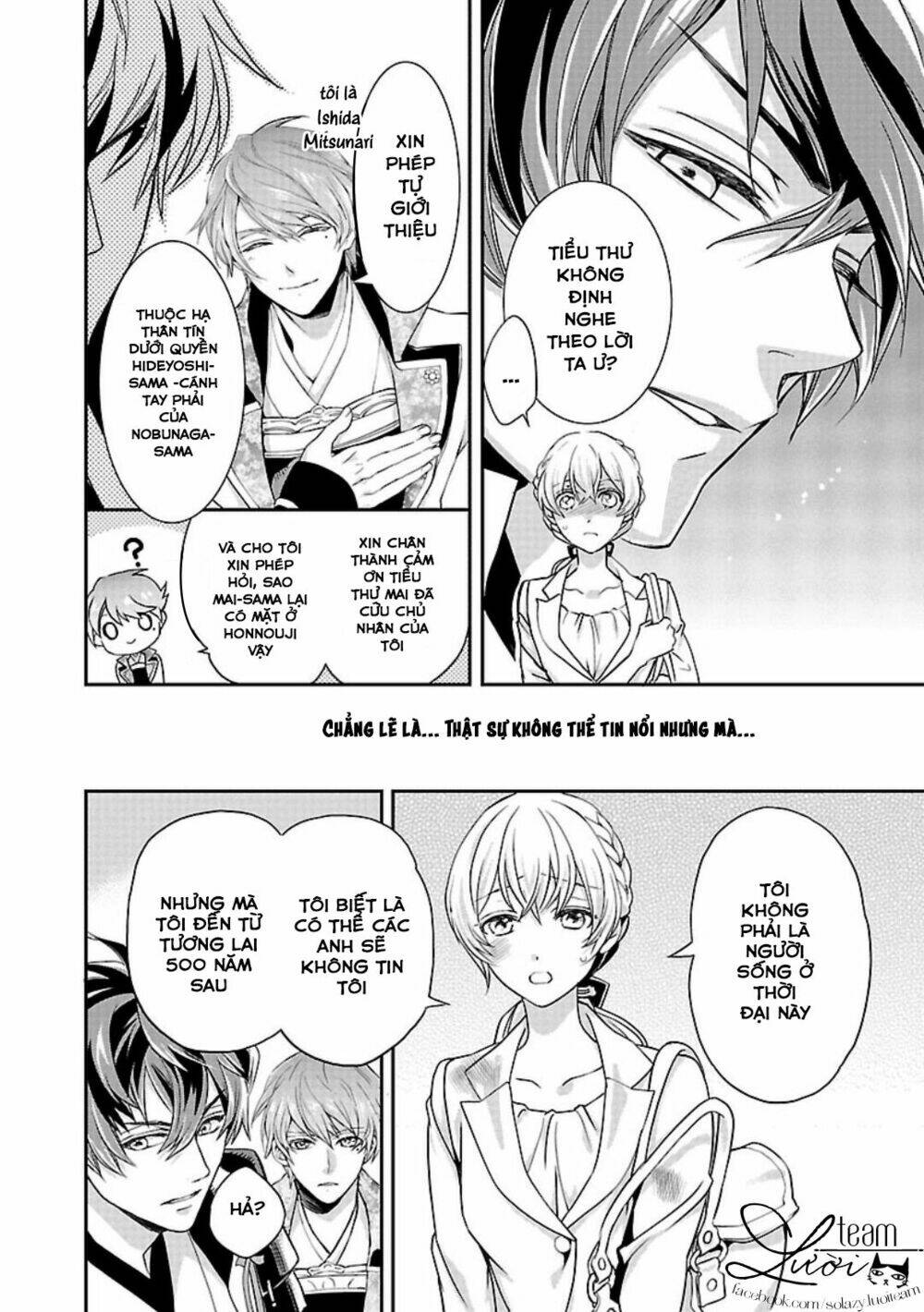 Ikemen Sengoku - Tenkabito No Onna Ni Naru Ki Wa Nai Ka: Chapter 1
