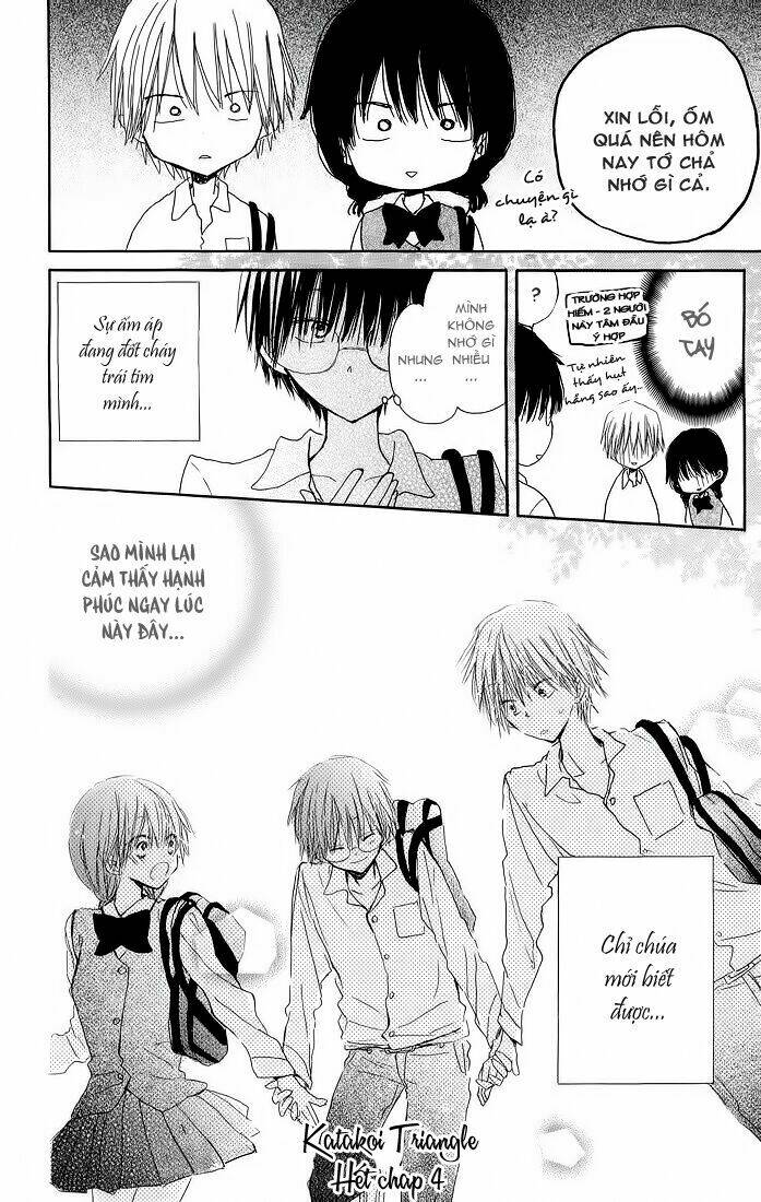 Katakoi Triangle: Chapter 4