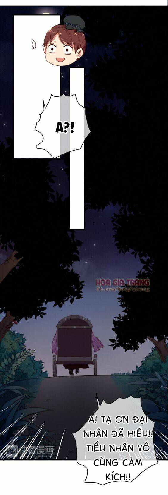 Dữ Tử Thành Thuyết: Chapter 6