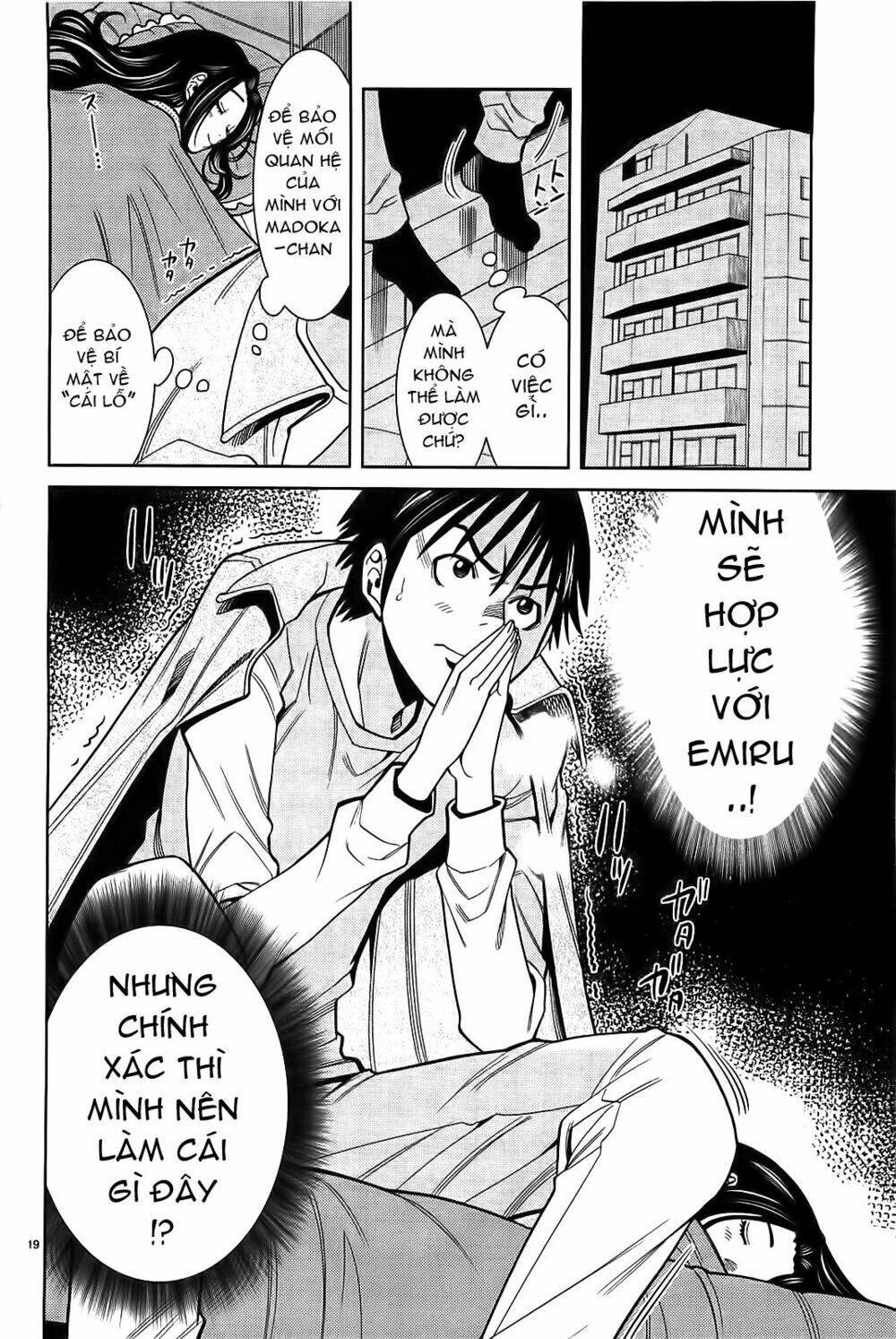 Nozoki Ana: Chapter 65