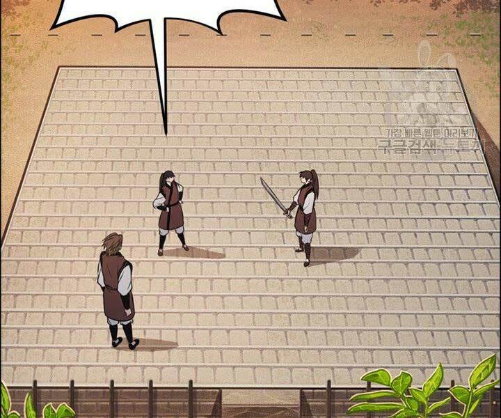 Thiên Hạ Đệ Nhất Phiêu Sĩ: Chapter 13