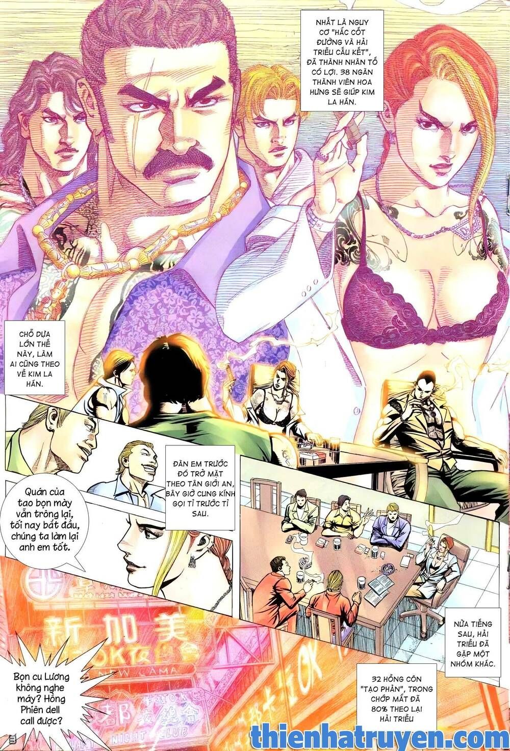 Hỏa Vũ Diệu Dương: Chapter 462.1