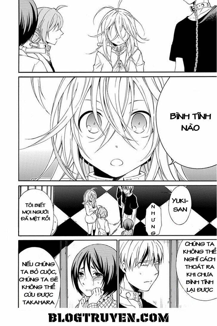 Torikago No Tsugai: Chapter 16